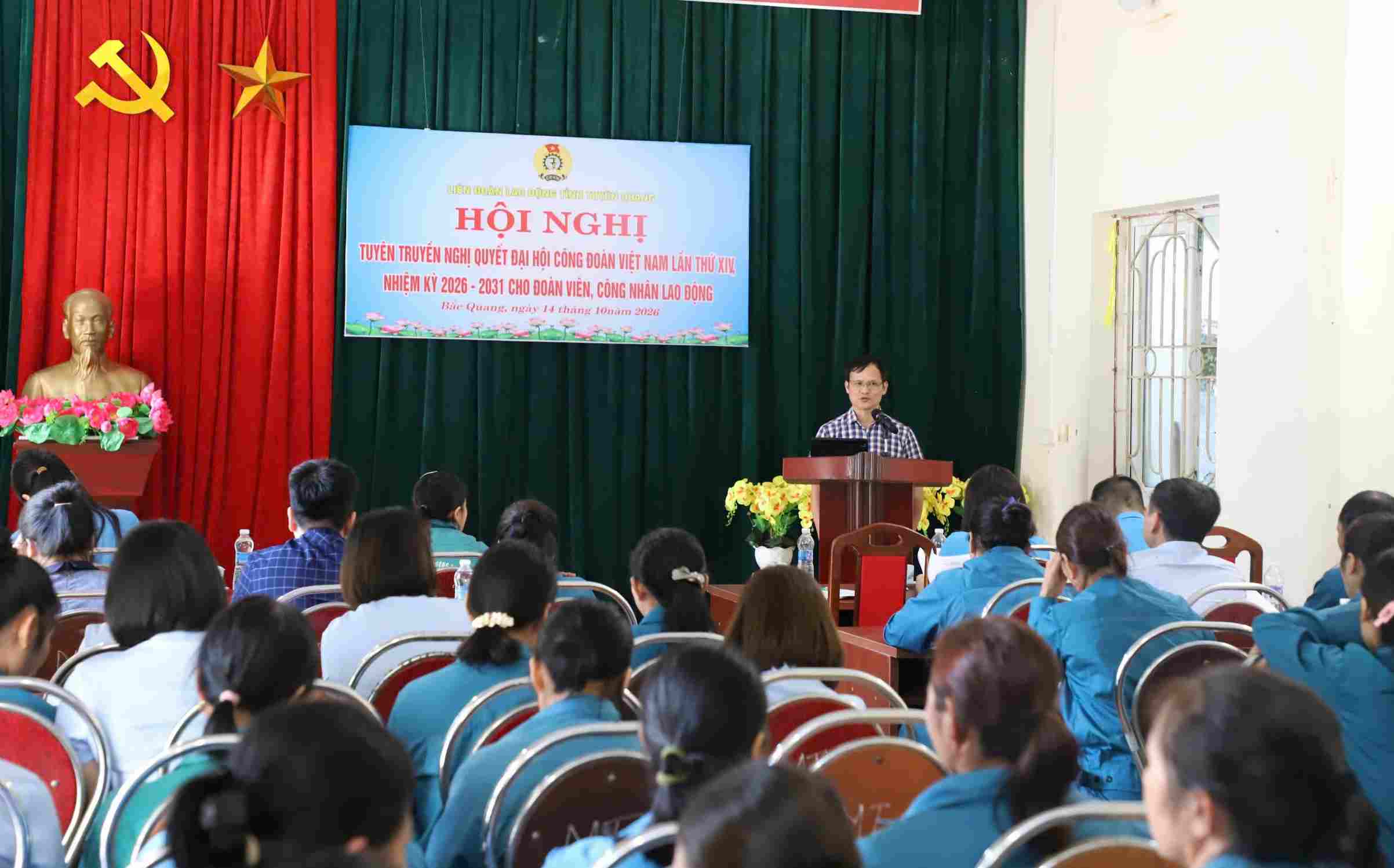 向工会会员和劳动者宣传越南工会代表大会决议