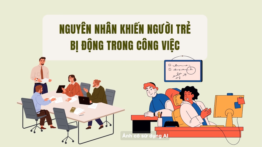 年轻人在工作中被动的原因