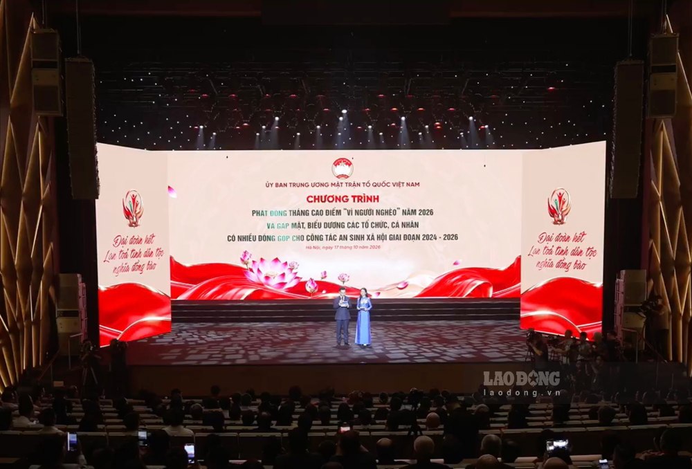 2026년 "빈곤층을 위한" 성수기 시작, 225개 조직 및 개인 표창