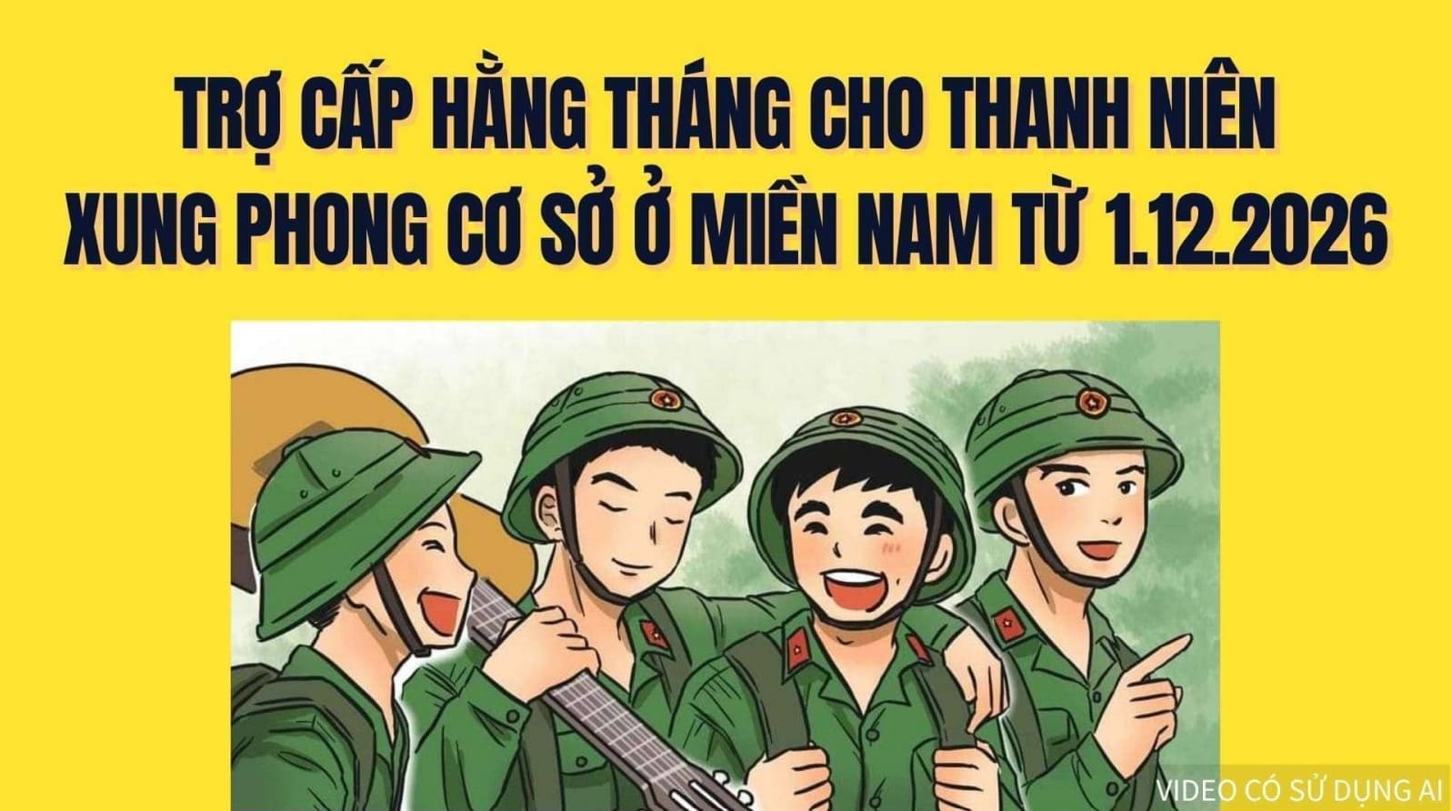 2026년 12월 1일부터 남부 지역 기초 청년 자원 봉사자에게 월별 보조금 지급