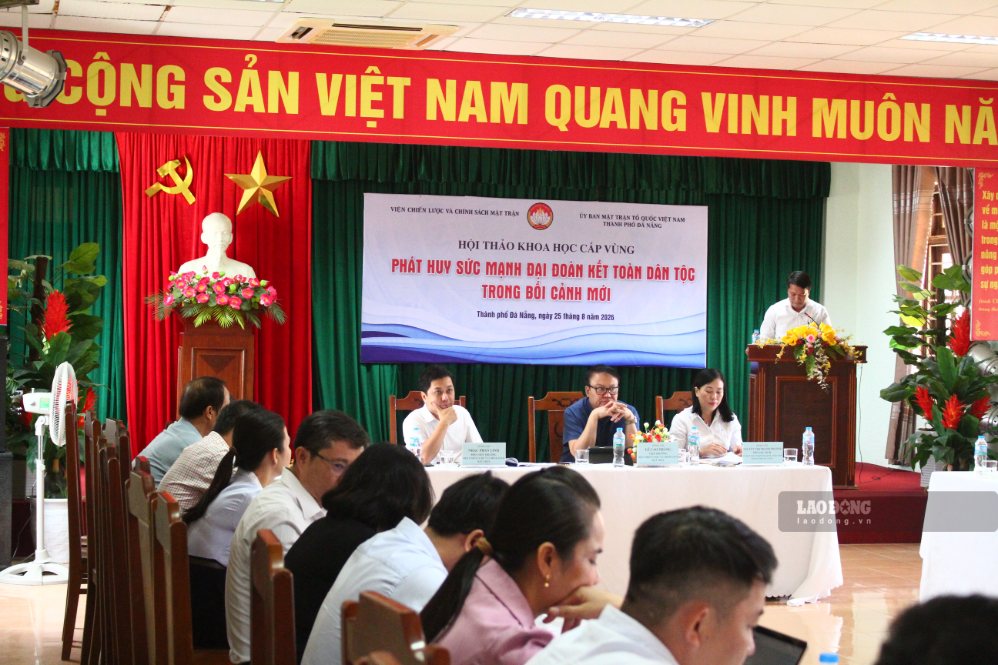 岘港茶岭战线以人民为中心,形成共识