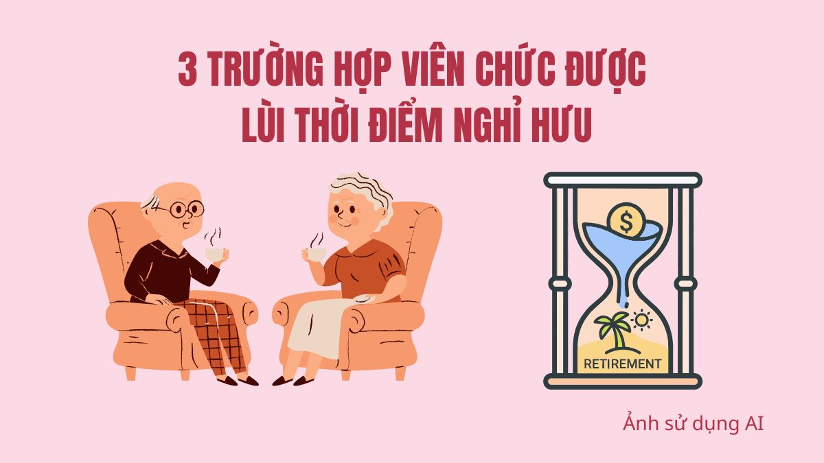 공무원 3명의 퇴직 시점 연기