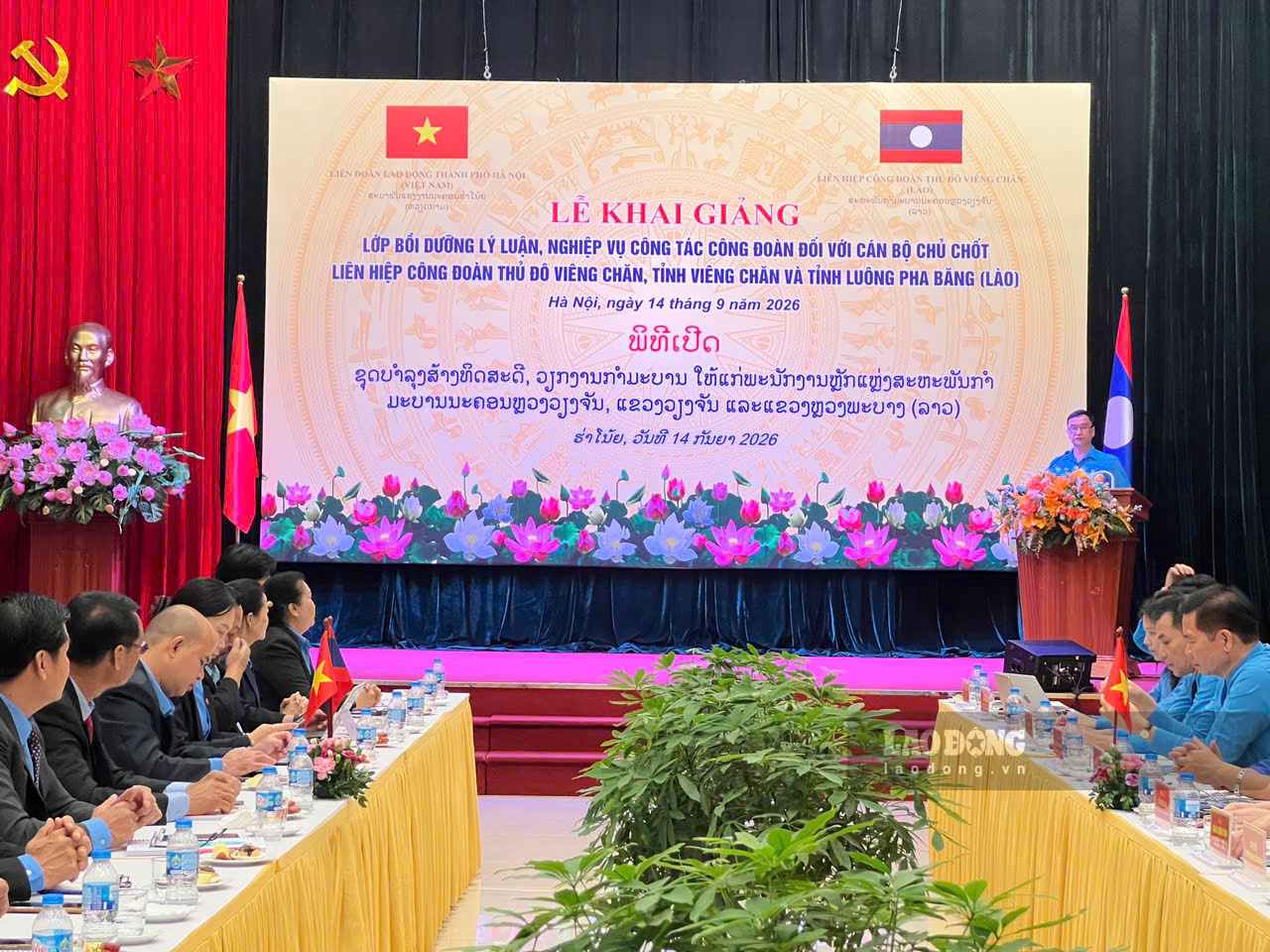 Opening of Trade Union professional development class for Lao officials