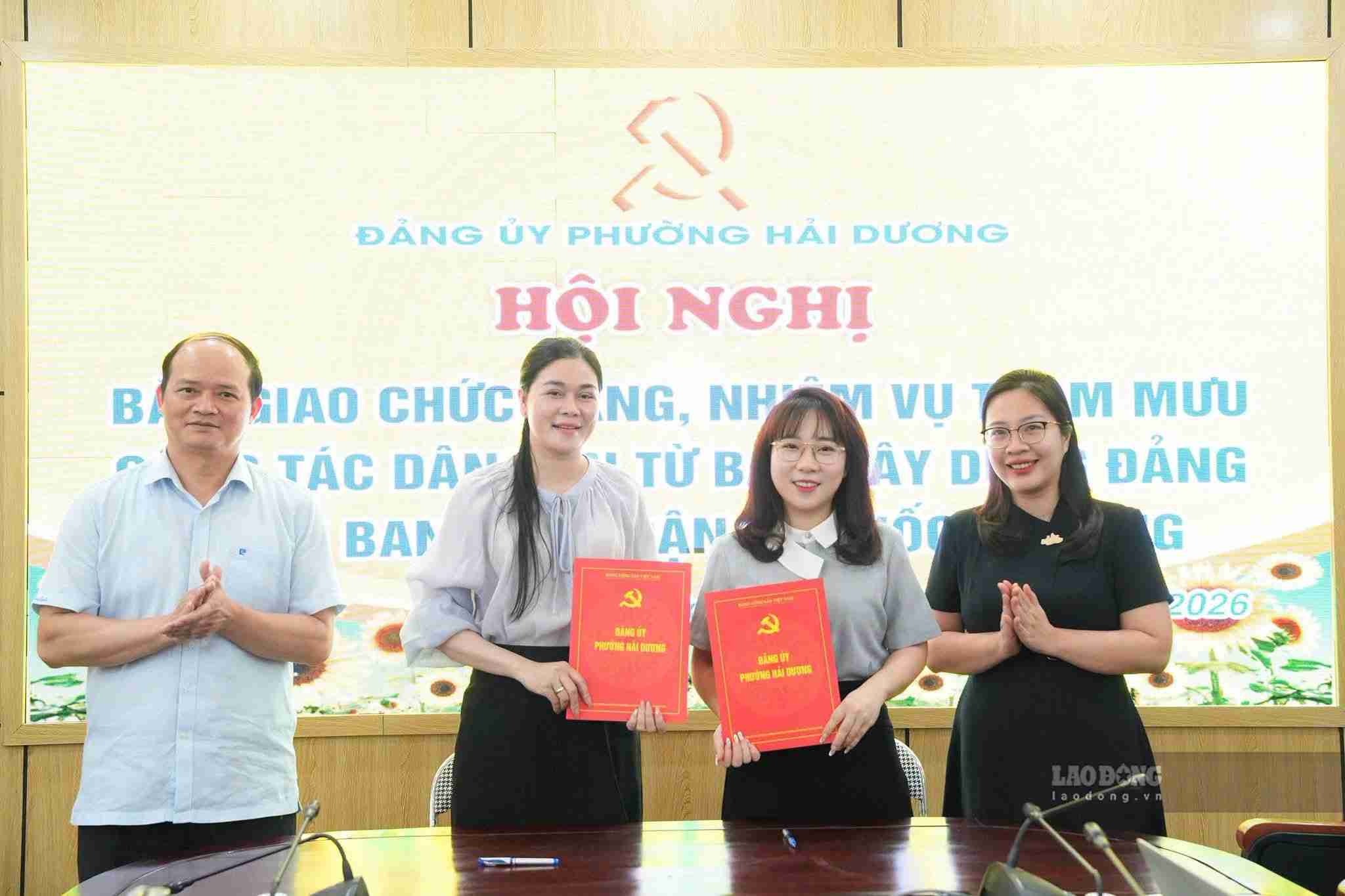 越南祖国阵线委员会海阳坊接收群众工作任务